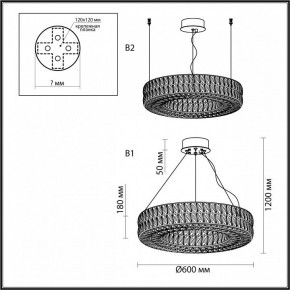 Подвесной светильник Odeon Light Panta 4927/52L в Игриме - igrim.mebel24.online | фото 7