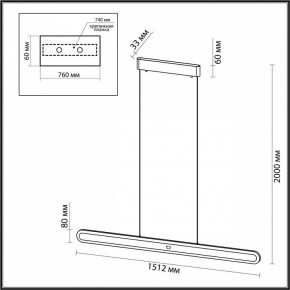 Подвесной светильник Odeon Light Satrion 6641/40L в Игриме - igrim.mebel24.online | фото 6