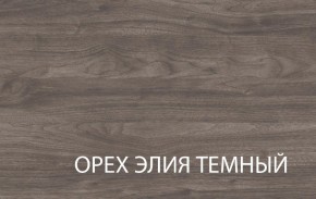 Полка навесная 1V, TIFFANY, цвет вудлайн кремовый в Игриме - igrim.mebel24.online | фото 3