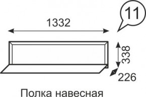 Полка навесная Венеция 11 бодега в Игриме - igrim.mebel24.online | фото 1