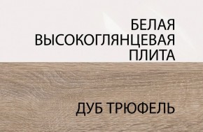 Полка/TYP 60, LINATE ,цвет белый/сонома трюфель в Игриме - igrim.mebel24.online | фото 5