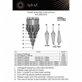 Потолочная люстра Aployt Teresa APL.855.16.10 в Игриме - igrim.mebel24.online | фото 10