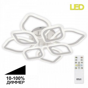Потолочная люстра Citilux Ромби CL236180R в Игриме - igrim.mebel24.online | фото 3