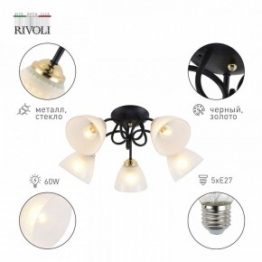 Потолочная люстра Rivoli Luiza Б0054904 в Игриме - igrim.mebel24.online | фото 4