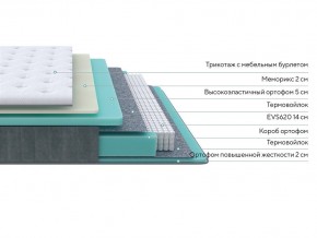 PROxSON Матрас Glory Medium (Трикотаж Prestige Steel) 120x220 в Игриме - igrim.mebel24.online | фото 6
