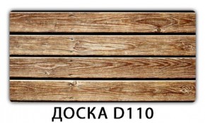 Раздвижной СТ Бриз орхидея R041 Доска D111 в Игриме - igrim.mebel24.online | фото 11