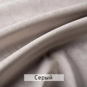 РИЧАРД-2 Стул в Игриме - igrim.mebel24.online | фото 13