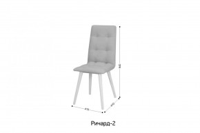 РИЧАРД-2 Стул в Игриме - igrim.mebel24.online | фото 2