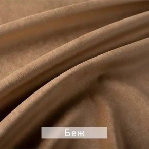 РИЧАРД-2 Стул в Игриме - igrim.mebel24.online | фото 7