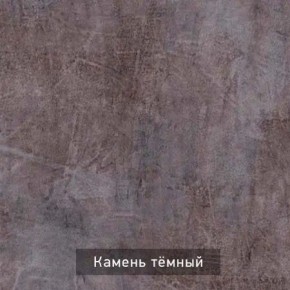 РОБИН Стол кухонный раскладной (опоры прямые) в Игриме - igrim.mebel24.online | фото 10