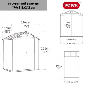 Сарай Дарвин 6х4 (Darwin 6х4) в Игриме - igrim.mebel24.online | фото 3