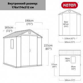 Сарай Дарвин 6х6 (Darwin 6х6) в Игриме - igrim.mebel24.online | фото 3