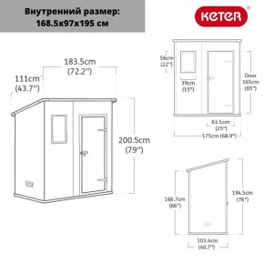 Сарай Манор Пент 6x4 (Manor Pent 6X4) серый/белый в Игриме - igrim.mebel24.online | фото 3