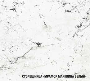 ШЕЛЛИ Кухонный гарнитур Медиум 1400 мм в Игриме - igrim.mebel24.online | фото 7