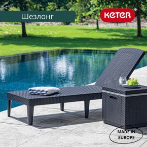 Шезлонг Джайпур (Jaipur Sun lounger) графит в Игриме - igrim.mebel24.online | фото 3