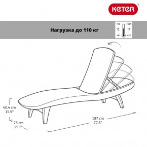 Шезлонг Пацифик (Pacific) графит в Игриме - igrim.mebel24.online | фото 2