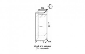 Шкаф для одежды 2-х дверный София 1 в Игриме - igrim.mebel24.online | фото 3