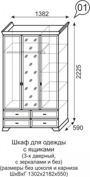 Шкаф для одежды без зеркал 3-х дв Венеция 1 бодега в Игриме - igrim.mebel24.online | фото 4