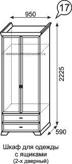 Шкаф для одежды с ящиками Венеция 17 в Игриме - igrim.mebel24.online | фото 3