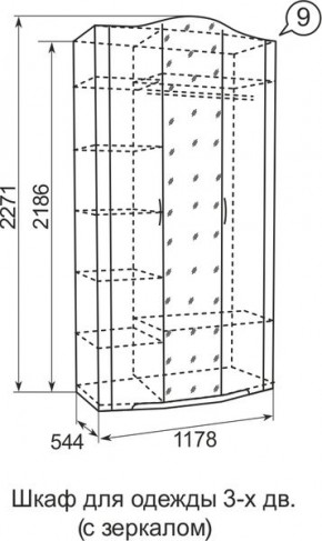 Шкаф для одежды Виктория 9  без зеркал в Игриме - igrim.mebel24.online | фото 4