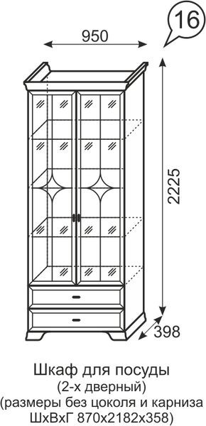 Шкаф для посуды 2-х дверный Венеция 16 бодега в Игриме - igrim.mebel24.online | фото 3