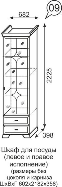 Шкаф для посуды Венеция 9 бодега в Игриме - igrim.mebel24.online | фото 3