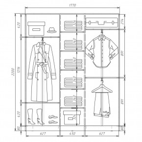 Шкаф-купе ХИТ 22-4-18-666 (420) в Игриме - igrim.mebel24.online | фото 2