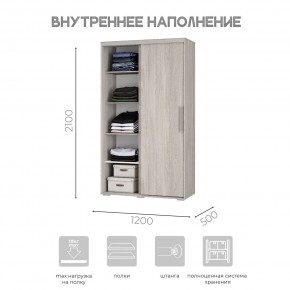 Шкаф-купе ШКК-11 (ясень белый) в Игриме - igrim.mebel24.online | фото 5