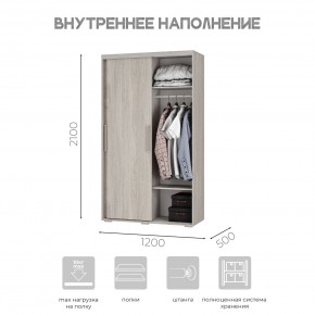 Шкаф-купе ШКК-11 (ясень белый) в Игриме - igrim.mebel24.online | фото 6
