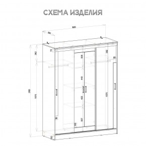 Шкаф-купе Смарт ШКК-06 (дуб сонома/белый) в Игриме - igrim.mebel24.online | фото 5
