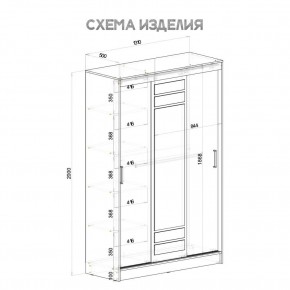 Шкаф-купе Тео ШКК-02 (ясень белый) в Игриме - igrim.mebel24.online | фото 6