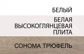 Шкаф навесной 1D/TYP 65, LINATE ,цвет белый/сонома трюфель в Игриме - igrim.mebel24.online | фото