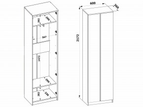 Шкаф платяной ШО-4 в Игриме - igrim.mebel24.online | фото 8