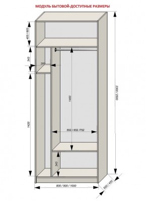 Шкаф распашной серия «ЗЕВС» (PL3/С1/PL2) в Игриме - igrim.mebel24.online | фото 11