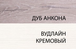 Шкаф-витрина 1V2D3S, OLIVIA, цвет вудлайн крем/дуб анкона в Игриме - igrim.mebel24.online | фото 4