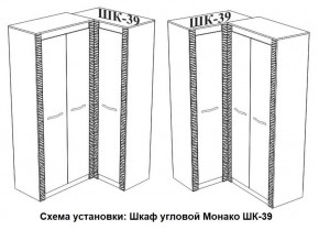 Спальня Монако (модульная) ясень белый/F12 в Игриме - igrim.mebel24.online | фото 29