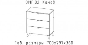 ОМЕГА Спальный гарнитур (модульная) в Игриме - igrim.mebel24.online | фото 6