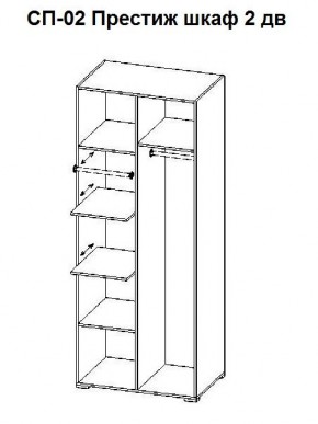 Спальный гарнитур Престиж (модульная) в Игриме - igrim.mebel24.online | фото 21