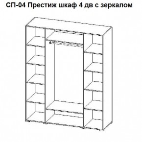 Спальный гарнитур Престиж (модульная) в Игриме - igrim.mebel24.online | фото 24