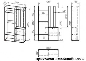 Стенка для прихожей Мебелайн-19 в Игриме - igrim.mebel24.online | фото 3