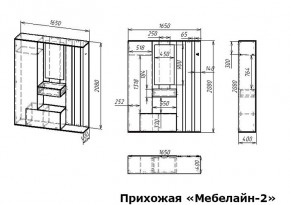 Стенка для прихожей Мебелайн-2 в Игриме - igrim.mebel24.online | фото 3