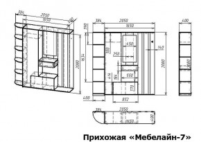 Стенка для прихожей Мебелайн-7 в Игриме - igrim.mebel24.online | фото 3