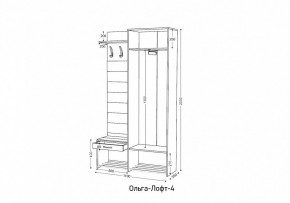 Стенка для прихожей Ольга Лофт 4 в Игриме - igrim.mebel24.online | фото 10