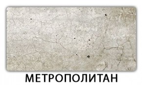 Стол-бабочка Бриз пластик  Аламбра в Игриме - igrim.mebel24.online | фото 12