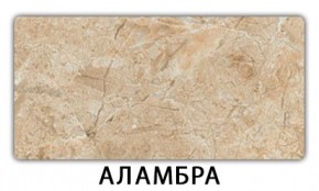 Стол-бабочка Бриз пластик  Аламбра в Игриме - igrim.mebel24.online | фото 5