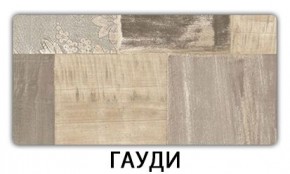 Стол-бабочка Бриз пластик Гауди в Игриме - igrim.mebel24.online | фото 7