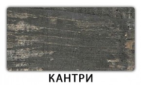 Стол-бабочка Бриз пластик Кантри в Игриме - igrim.mebel24.online | фото 10