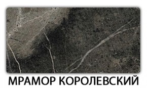 Стол-бабочка Бриз пластик Мрамор королевский в Игриме - igrim.mebel24.online | фото 15