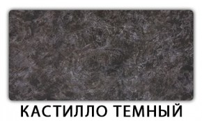 Стол-бабочка Паук пластик Кастилло темный в Игриме - igrim.mebel24.online | фото 10