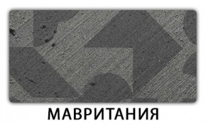 Стол-бабочка Паук пластик Кастилло темный в Игриме - igrim.mebel24.online | фото 11